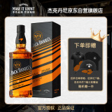 杰克丹尼（Jack Daniels）迈凯伦联名款2024版礼盒装700ml  美国田纳西州 调和型 威士忌