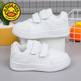 G.duck小黄鸭学校指定儿童透气小白鞋男女童休闲板鞋春夏学生白色运动鞋 白色-2024年上新 34 码/内长20.5CM