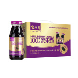 宝桑园100%桑果浆带果肉180ml*12瓶高端果汁无添加健康饮品礼盒送礼佳品