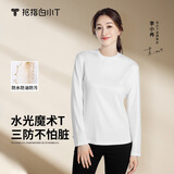 拇指白小T李乃文同款二代长袖T恤男秋季纯棉纯色百搭打底衫 女款皓白 M