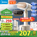 美的（Midea）【99.99%除菌除螨】挂烫机家用手持蒸汽电熨斗熨烫机旅行出差便携可折叠智能数显YBD21L1