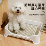KimPets狗厕所小型犬宠物狗专用狗砂盆尿尿防踩屎便盆比熊不锈钢拉屎神器 白色【网架间距12mm 适合2-4斤宠物】