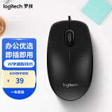 罗技（Logitech）M90有线鼠标光电电脑笔记本家用鼠标左右手通用对称鼠标 黑色