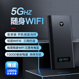 中科巨龙随身wifi移动WiFi4g无线网卡不限流量路由器免插卡笔记本电脑车载学生流量卡 旗舰款（尊享半年套餐）