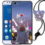 驰汉牌手机壳套手机保护软壳防摔全包外壳适用于vivo 此生加油 x9plus【5.88英寸】