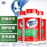 Move Free益节氨糖软骨素钙片绿瓶120粒*3 维骨力中老年人美国氨基葡萄糖