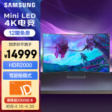 三星（SAMSUNG）55英寸 MiniLED 165Hz 4K 1ms(GTG) G97NC 玄龙骑士 Ark2.0 曲面 电竞 显示器 LS55CG970NCXXF