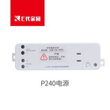 e代家园GDC-P240 15v12v一体式电源  弱电箱多媒体箱布线箱 GDC-P240