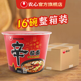 农心辛拉面大碗面拉面方便面追剧宵夜速食面泡面碗面桶装组合 辛拉面大碗面*16碗