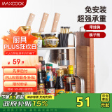 美厨（maxcook）厨房置物架 不锈钢二层刀架调料瓶砧板架橱柜筷子筒层架 MC2035