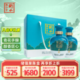 衡水老白干古法手酿礼盒 老白干香型 52度 500ml*2瓶礼盒装 纯粮白酒