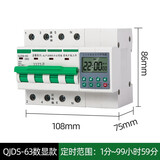 LXEE 时控开关定时器大功率微电脑设定路灯时间开关220v 380v倒计时水泵电机63A汽车新能源 380v 大功率倒计时款