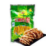 五指侠五指毛桃香鸡零食熟食广东河源正宗客家特产家传秘方当天新鲜制作 五指毛桃鸡爪300克整袋-新鲜制作 味之鲜系列产品-香辣味