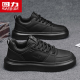 回力男鞋休闲鞋2025春秋季新款男士皮面板鞋厚底百搭鞋子 全黑色 39