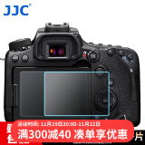 JJC 适用佳能90D钢化膜80D 70D相机屏幕保护贴膜 单反配件