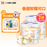 BOTH 羊奶猫布丁 猫零食果冻 奶酪布丁 15g*50粒*2桶