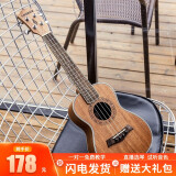 安德鲁（ANDREW）尤克里里23寸乌克丽丽小吉他初学者乐器ukulele 23英寸【单板经典款】大礼包