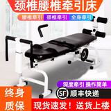冀久邦腰椎牵引床颈椎牵引器腰椎间盘牵引床家用颈椎突出医用人体拉伸器 宽38厘米+加宽加厚帆布
