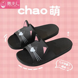 惠夫人儿童拖鞋女夏室内防滑家用男童女童凉拖鞋可爱卡通软底宝宝鞋夏季  小猫咪 黑色 儿童32-33码（内长约220mm)