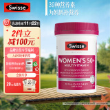 Swisse斯维诗中老年女士39种复合维生素90片 B族维C维D维E维A