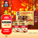 桂格（QUAKER）高钙维生素D燕麦片礼盒860克*2 膳食纤维 零添加白砂糖 新年送礼