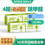 海润晶新房去味除甲醛正品进口海瑞晶银离子原石活性炭汽车装修家用炭包 双色颗粒 【到手四箱6000g】