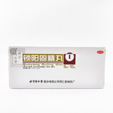 [同仁堂（TRT）]锁阳固精丸 9g*10丸 1盒装 锁阳固精丸北京同仁堂温肾固精非处方药肾阳虚遗精早泄中成药腰膝酸软头晕