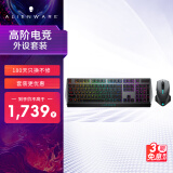 外星人（Alienware）610M+510K 键鼠套装（无线游戏鼠标 有线机械键盘 ）畅玩黑神话RGB高端电竞外设 送男友黑色