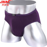 莎奴亚（mnk）男士三角内裤竹纤维净色窄边腰带舒适透气2条装颜色随机FT03 XL(170/90)