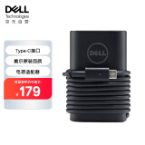 戴尔(DELL)原装笔记本电脑充电器 电源适配器 65W-Type-C接口 适用XPS13-9305 灵越14-7400 电脑电源线