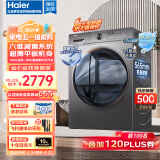 海尔（Haier）宝藏K39系列洗衣机全自动滚筒式洗衣机烘干机一体机10公斤以旧换新可嵌入家用晶彩超薄洗烘一体机 超薄平嵌+六维减震系统+3D净护内筒【洗烘一体】