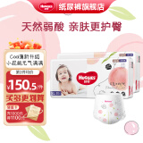 好奇（Huggies） 铂金装拉拉裤 婴儿成长裤轻薄透气小桃裤尿不湿 XL96片【12-17kg】