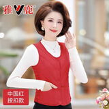 雅鹿轻薄羽绒马甲女短款背心内穿内搭坎肩内胆修身秋冬季保暖马夹 中国红 2XL 推荐125-140斤