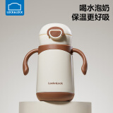 乐扣乐扣保温杯婴儿学饮杯6月以上吸管杯便携外出保温水瓶小月龄宝宝水杯