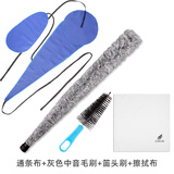 羽调中次高音萨克斯配件管毛刷吸水清洁棒内壁内膛通条刷口水刷擦拭布 黑白中音毛刷+通条布+笛头刷
