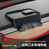 特友之家Topfit适用特斯拉焕新款3/Y仪表台ETC收纳盒仪表台收纳手机支架 21-24ModelY可移动仪表台托盘