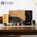 苏氏陶瓷（SUSHI CERAMICS）手绘釉画彩茶具套装千里江山侧把壶干泡盘五色茶杯文创伴手礼