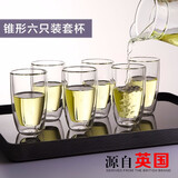 ORTOR玻璃杯子双层隔热防烫玻璃杯时尚水杯子创意茶杯家用客厅 锥形玻璃杯六只装