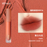 PUCO慕斯唇泥唇釉雾面哑光唇蜜丝绒唇彩口红新年礼物 MM16落日与花