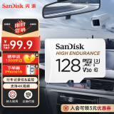 闪迪（SanDisk）128GB TF（MicroSD）内存卡 4K V30 U3 行车记录仪&安防监控内存卡 读速100MB/s 家庭监控存储卡