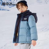 雪中飞童装儿童羽绒服2024新款男童女童中大童拼接面包羽绒服冬季外套 新雾蓝 150
