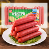 双汇 台湾风味香肠 台式火腿肠热狗烤香肠300g