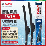 博世（BOSCH）雨刷雨刮器风翼U型26/19(08-18年本田雅阁/8代雅阁9代雅阁/歌诗图