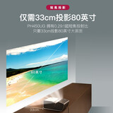 LG PH450UG超短焦家用微型近距离投影仪高清3D迷你智能家庭影院便携小型商务办公户外露营投影机 LG PH450UG 官方标配