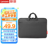 联想（Lenovo）笔记本电脑包手提包适用14-15英寸内胆包联想小新Thinkbook14+笔记本电脑 B11pro