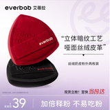 everbab艾蓓拉【刘轩丞同款】奶皮气垫粉扑套盒丝绒2枚美妆蛋干湿两用
