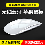 Masentek适用苹果鼠标无线妙控蓝牙MacBook Pro笔记本电脑air/ipad平板可充电二三代无线Mouse可充电配件