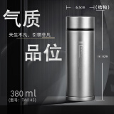 YIEXENON大容量便携双层钛合金水杯纯钛保温杯男商务泡茶水杯车载茶水分离 钛本色喷砂 380ml