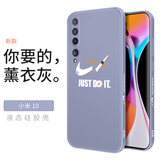 霸时代 小米10手机壳液态硅胶软壳小米10pro至尊纪念版潮牌直边方形侧边全包镜头女男款保护套 【魔方侧边AIR】薰衣草灰 小米 10