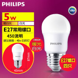 飞利浦（PHILIPS）led灯泡E27E14大小螺口超亮家用卧室客厅吊灯节能灯泡白光源球泡 4只装5W E27螺口  白光6500K